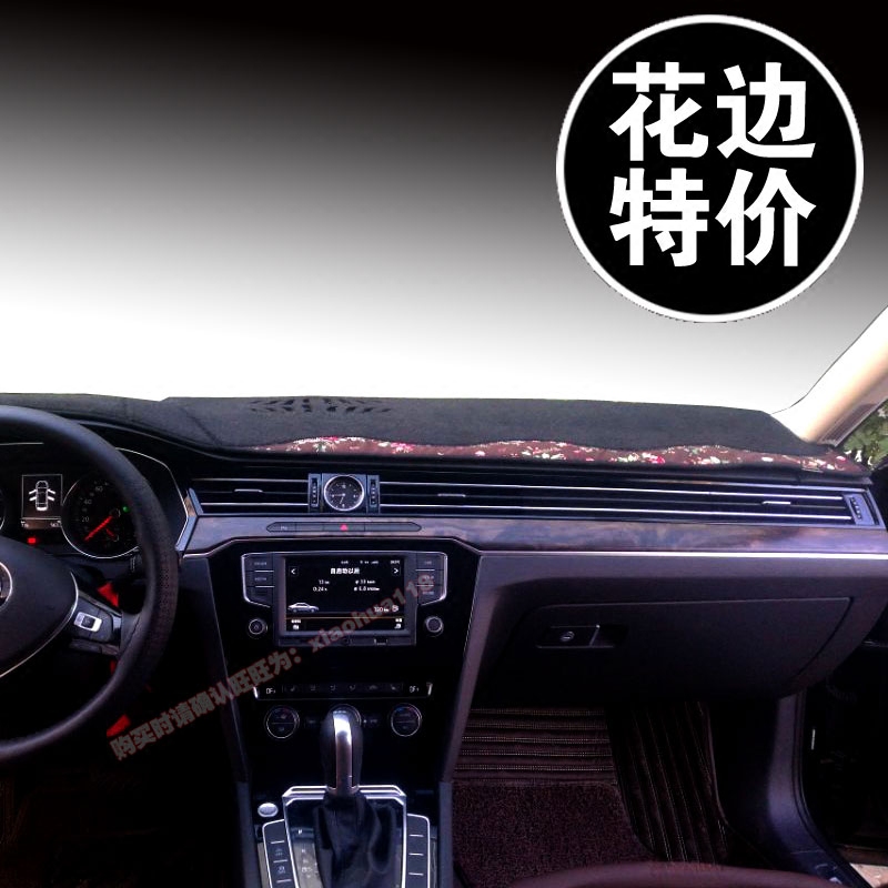 迈腾仪表台垫防晒途悠