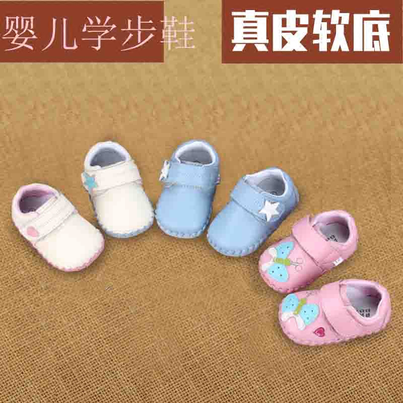 Chaussures enfants en cuir totem pour printemps - Ref 1039516 Image 1