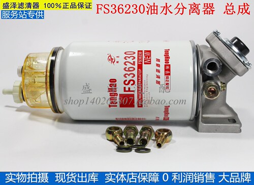 不怕货比货，就怕不识货！！！纯正部品！正品保障，每只都有防伪可查，请勿跟高仿假冒伪劣产品对比价格。为了您的爱车请使用正品配件！！！！产品都是实物拍摄，我们发货的产品也是跟图片一模一样的！如有疑问请联系我们....