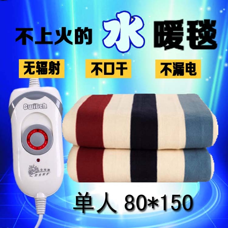 Clivia Plumbing Electric blankets Thermoregulation waterproof security household Single Electric bed Plumbing Craterin the Bedclothes , Electric blankets  category - from Buy2taobao.com to provide professional Taobao agent buy service