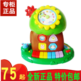 澳贝趣味小树463425音乐电子琴珠算钟表生日礼物0-3岁益智玩具