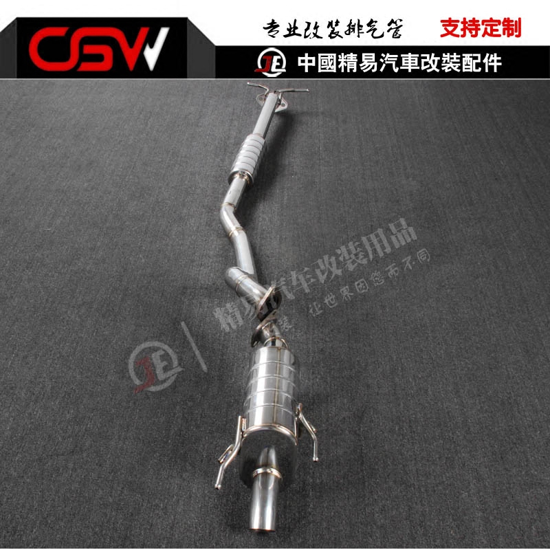 铃木雨燕/天语/锋驭改装排气管 中尾段可调音遥控阀门跑车声排气