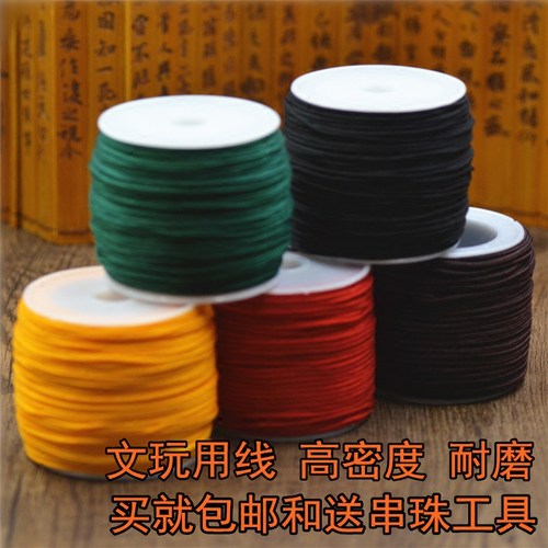diy手编绳毫米穿佛珠菩提玉线