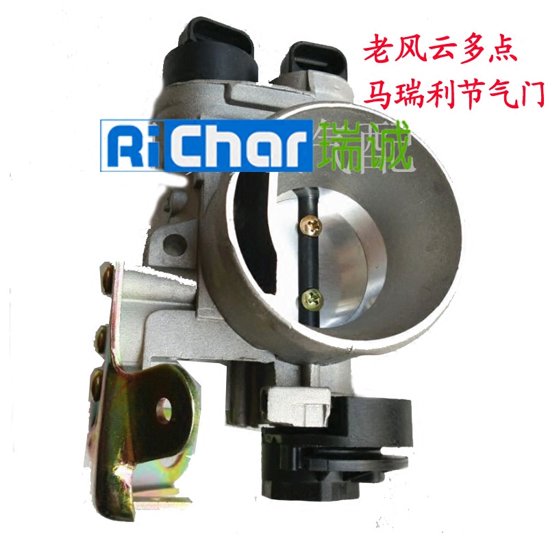 奇瑞风云480旗云老款马瑞利多点节气门总成节气门阀体联合电子图片