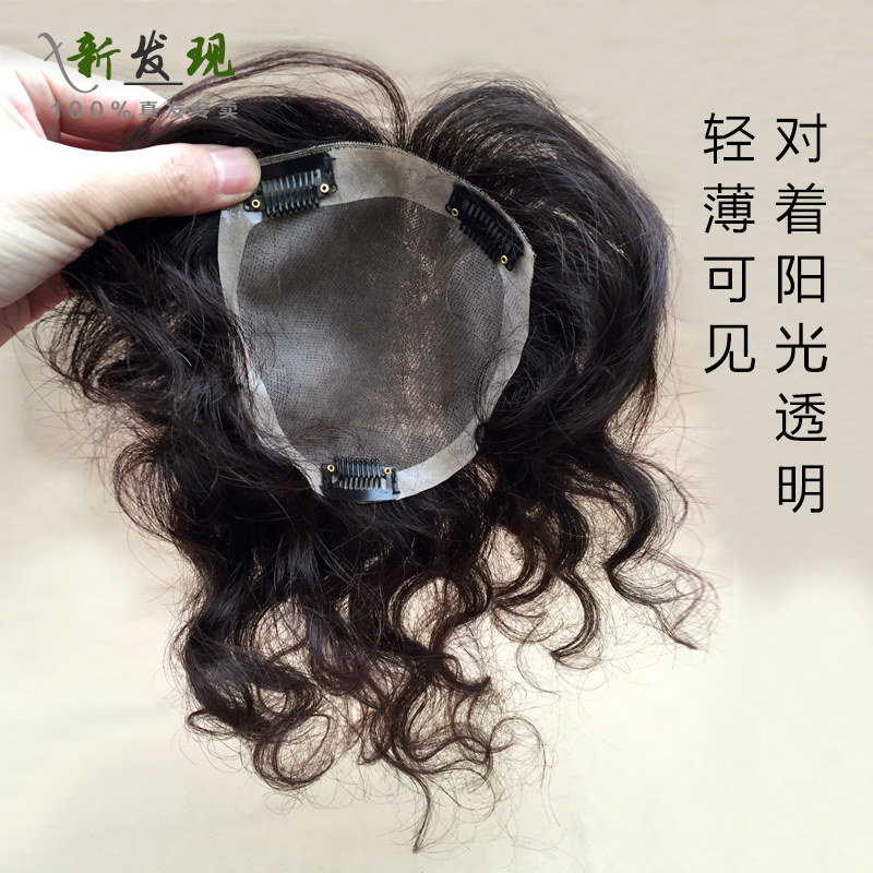 Extension mèches - Ref 225745 Image 1