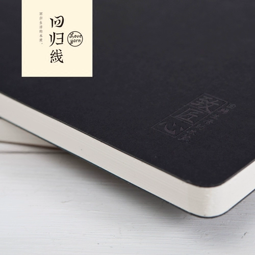 Вернуть [帐 帐] Справочник по тканому дневниковому тканому рисунку