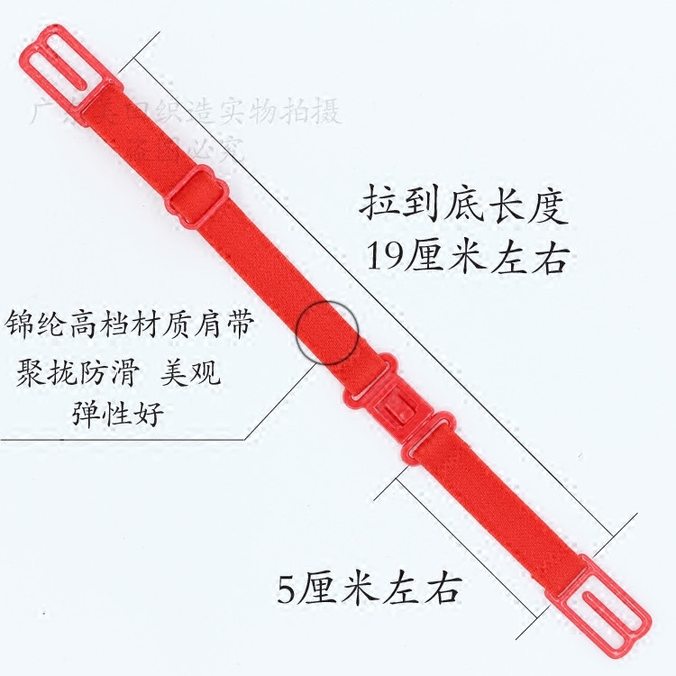 Bretelles pour lingerie - Ref 806248 Image 4