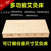 艾灸床家用全身理疗木质艾j灸床大号艾灸盒坐灸熏蒸艾灸仪温灸器