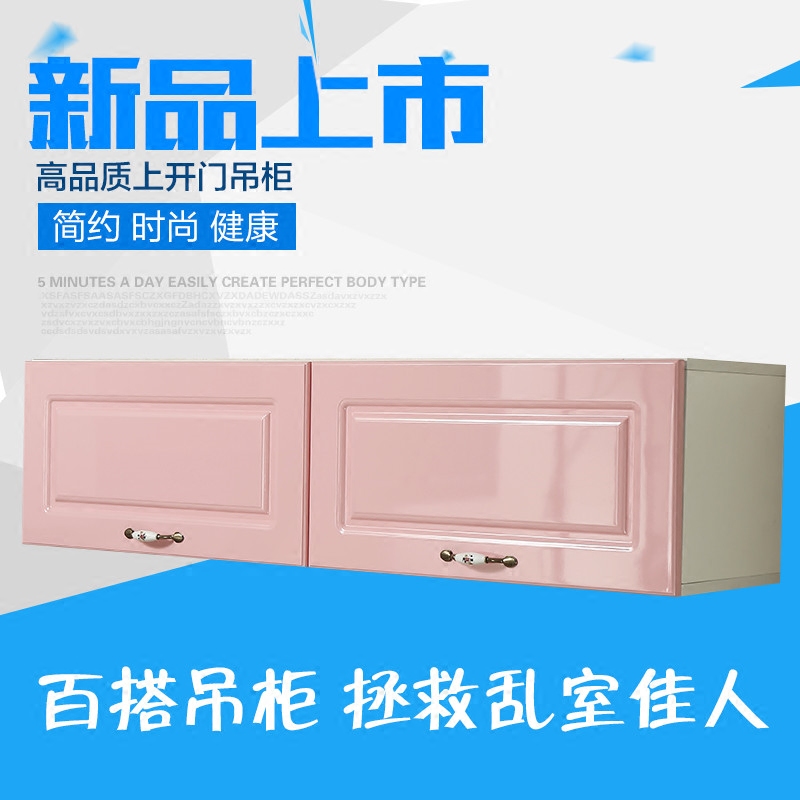 锦汇上开欧式烤漆吊柜阳台壁柜厨房壁柜多层实木板墙柜多色可定制在类目 住宅家具, 柜类, 吊柜/壁柜中 - 来自Buy2taobao.com提供专业的淘宝代购服务