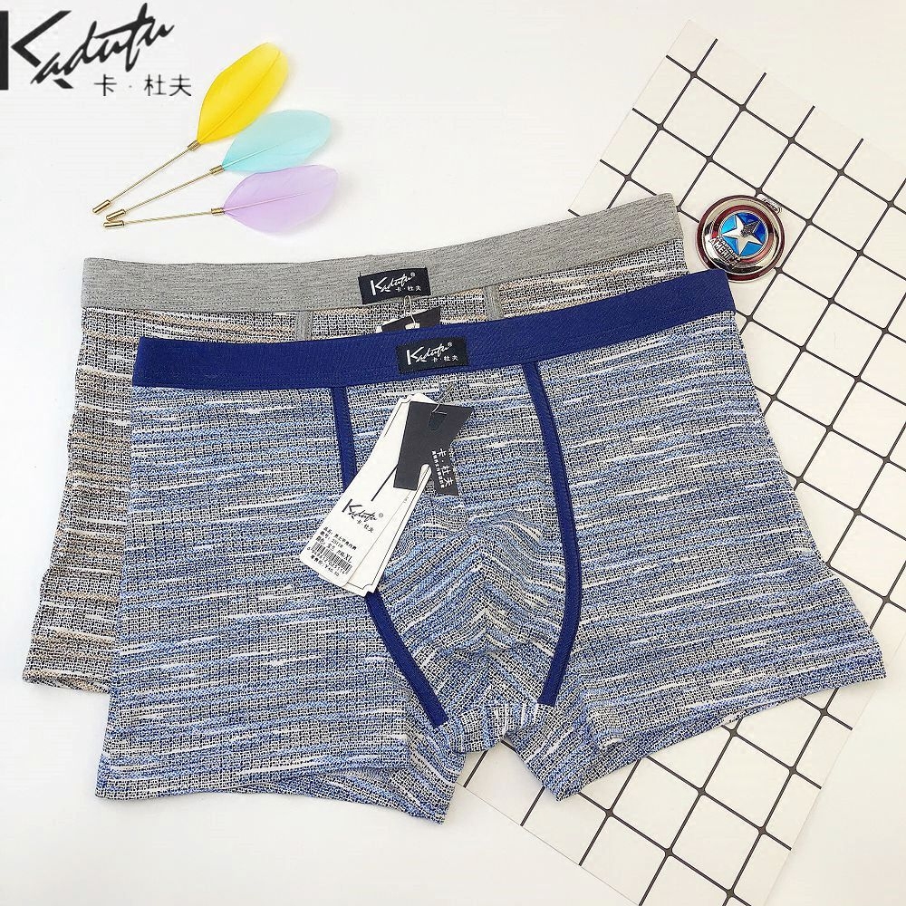 卡杜夫莫代尔u凸四角裤头舒适透气清新日系潮流男士中腰平角内裤