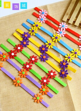 小学教室泡沫花朵立体围栏杆墙贴