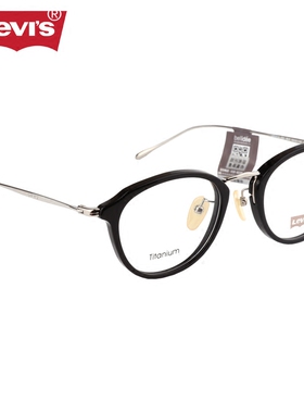 Levis李维斯眼镜LS94015小框复古男女款近视眼镜框板材全框眼镜架