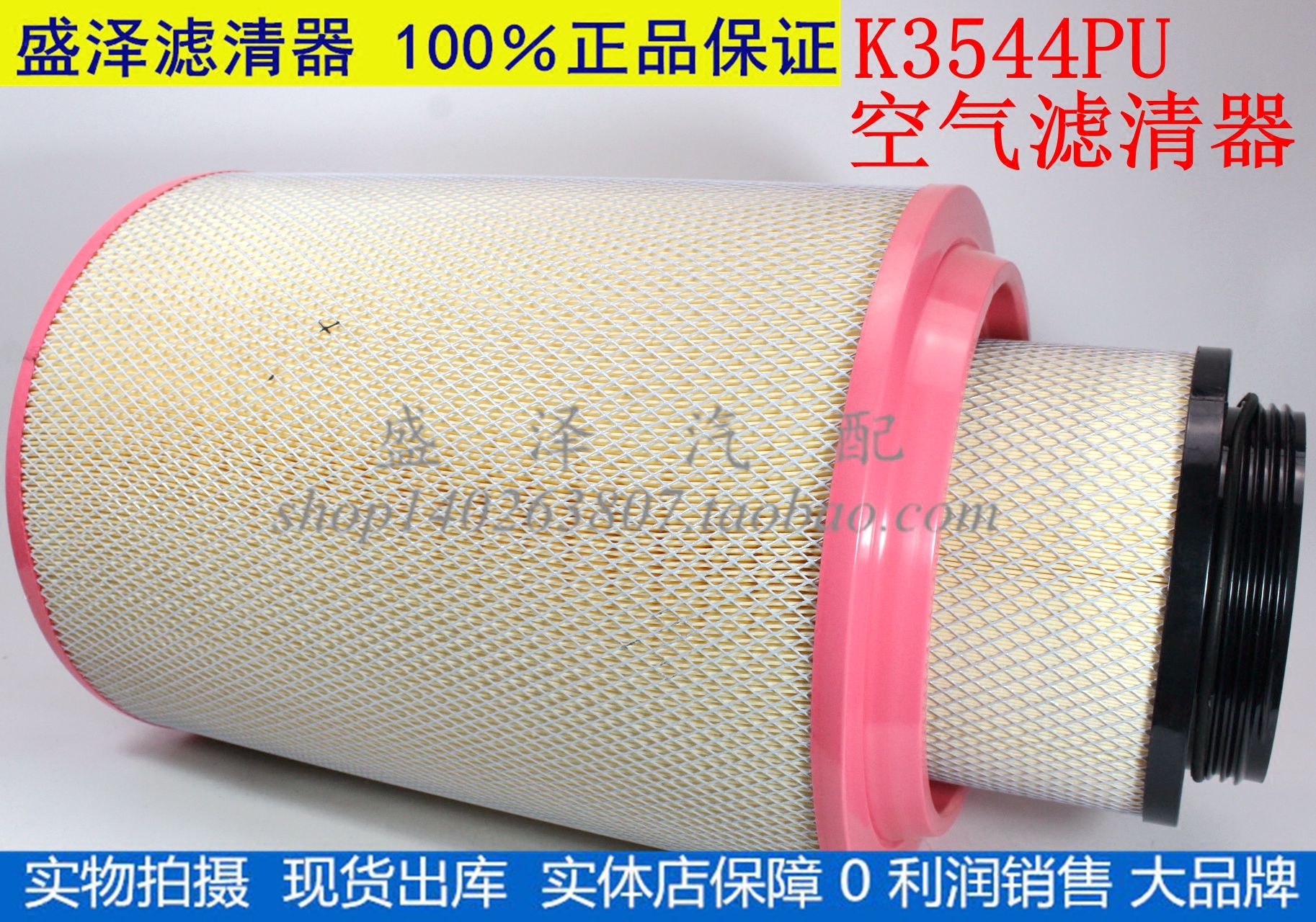 K3544PU空滤曼欧新大威J6改JH6 空气格1109070 /60-Q851空气滤芯