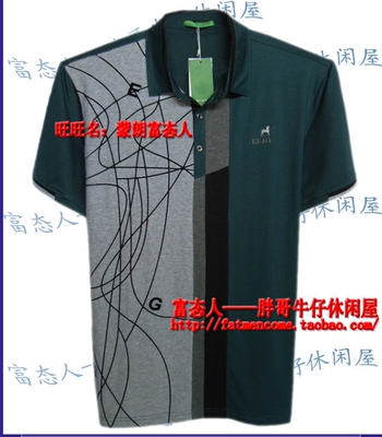 大码翻领拼色短袖t恤