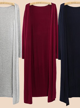 莫代尔春秋新款夏天外套防晒开衫