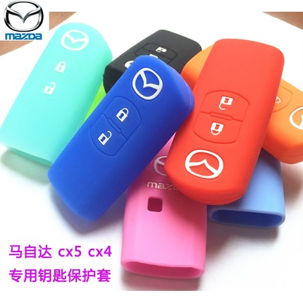 马自达cx5钥匙包套 cx-4钥匙套 cx7汽车智能锁匙遥控器保护壳夜光