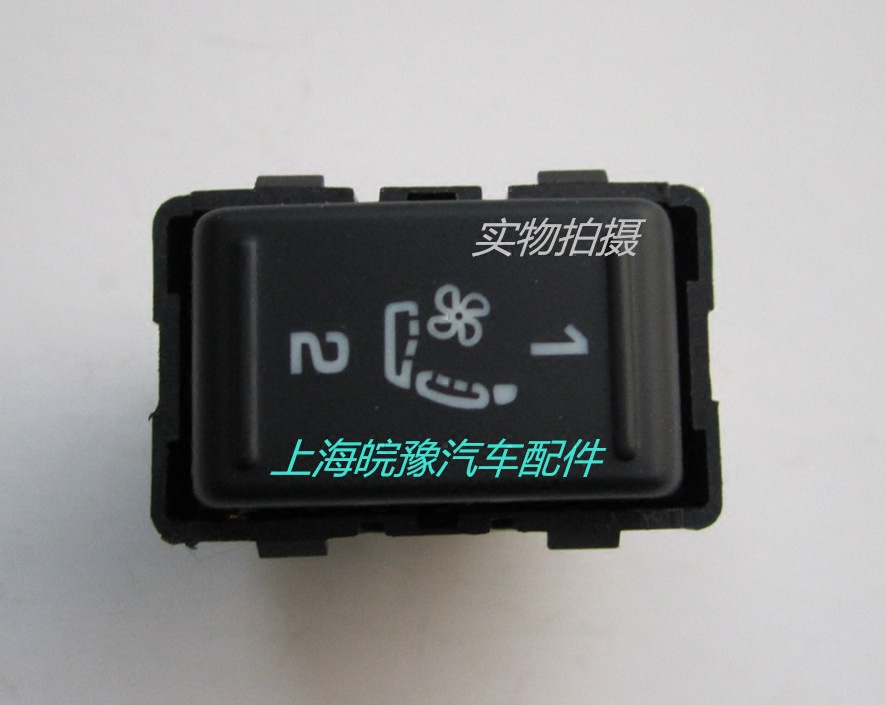 斯柯達速派昊銳法比亞晶銳老款新款座椅通風開關座椅開關開關在類目 汽車/用品/配件/改裝, 汽車零配件, 內飾系統, 座椅及附件中 - 來自Buy2taobao.com提供專業的淘寶代購服務