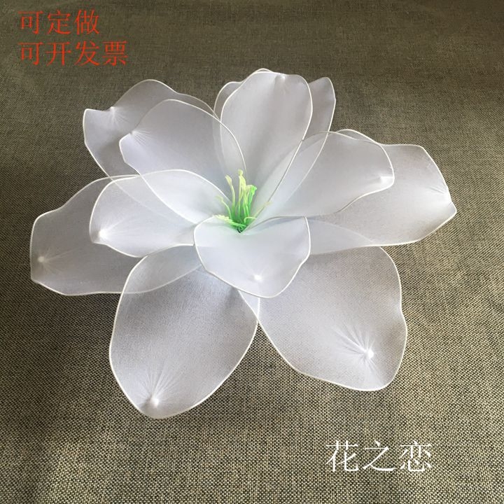 舞蹈道具百合花/节目表演手拿百合花/摄影橱窗装饰丝网百和花成品