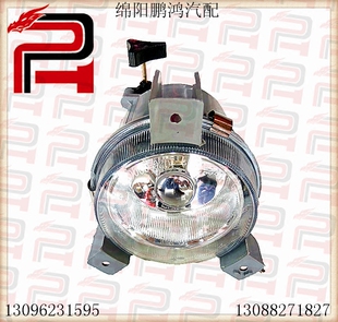 雪佛兰乐驰宝骏斯帕可奇瑞QQ前雾灯总成保险杠灯罩支架防雾灯外壳
