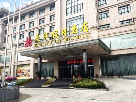 登封豪邸索普锐酒店 登封豪邸索普锐酒店预订 电话 地址 飞猪酒店