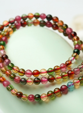 天然碧玺手链三圈巴西老坑彩虹碧玺多圈手串多层女款水晶饰品礼物