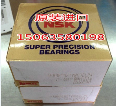 日本进N口S轴K承 65BNR10HTYNDUELP4Y 超高速 陶瓷球 对装