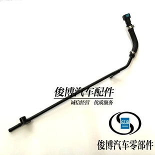 水箱副水壶出水空气排放管带卡 新君越3.0 适用于SRX XTS