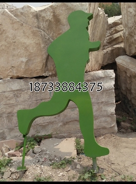 不锈钢剪影公园抽象模型人物雕塑