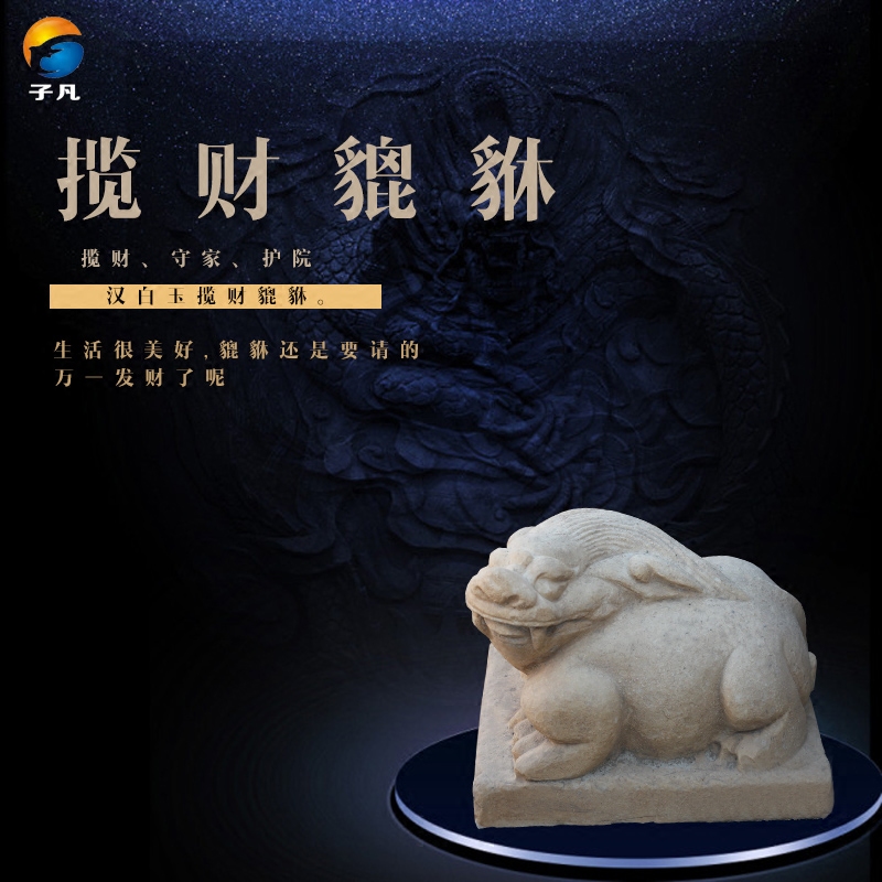 天然汉白玉  精雕细琢 品质出色