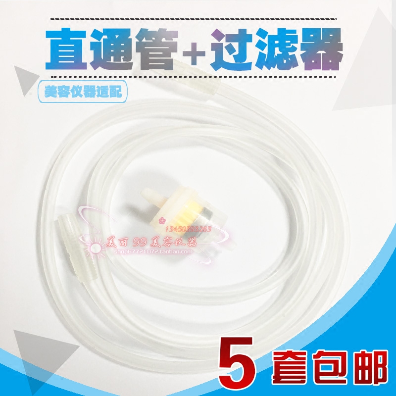 transparent Straight pipe Connect filter cosmetology instrument parts Scraping Cupping Injectionin the Personal Care/Health/Massage equipment , Cosmetology/Body aids , Other Beauty/Body Tools  category - from Buy2taobao.com to provide professional Taobao agent buy service
