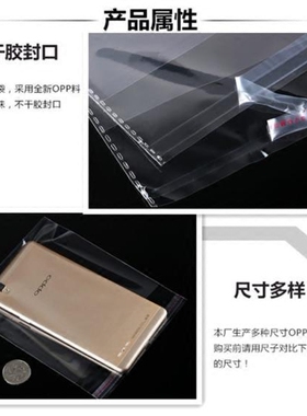 玩偶不干胶透明塑料袋饰品