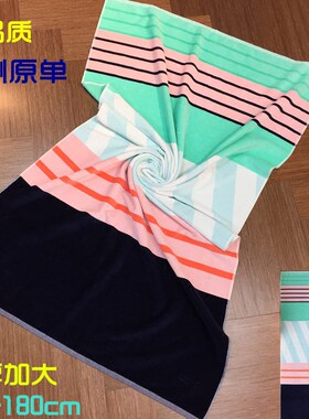 澳洲纯棉沙滩健身浴巾