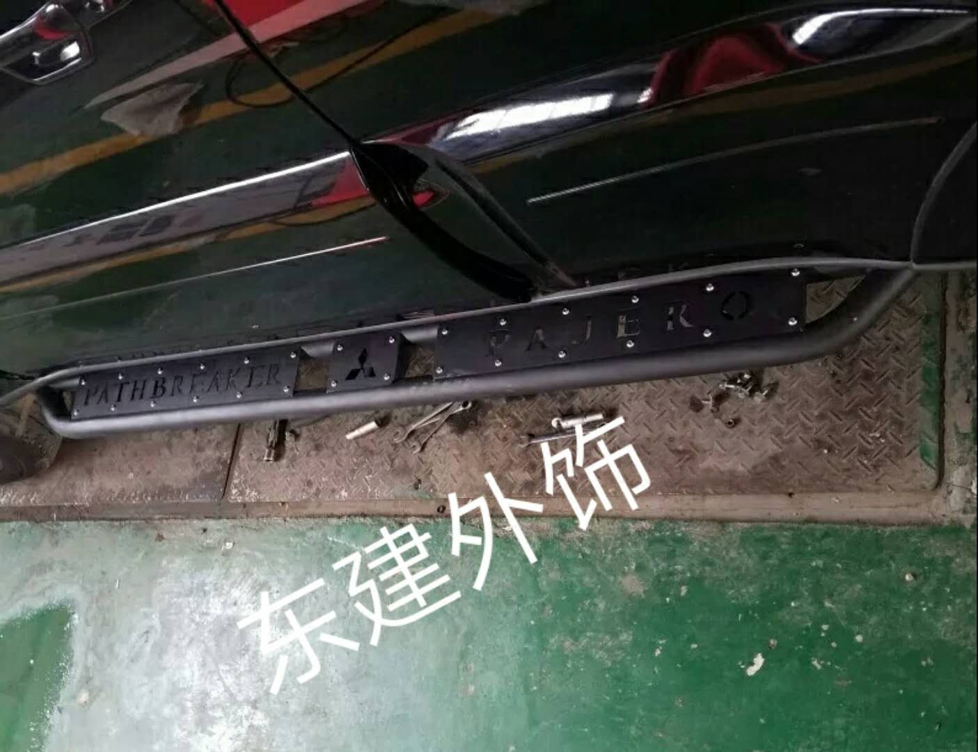 三菱帕杰罗V93 V73特种踏板 三菱豪华侧杠 踏杠 三菱帕杰罗  改装