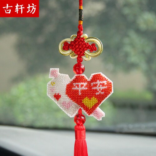 双爱心全珠绣love情侣汽车挂件