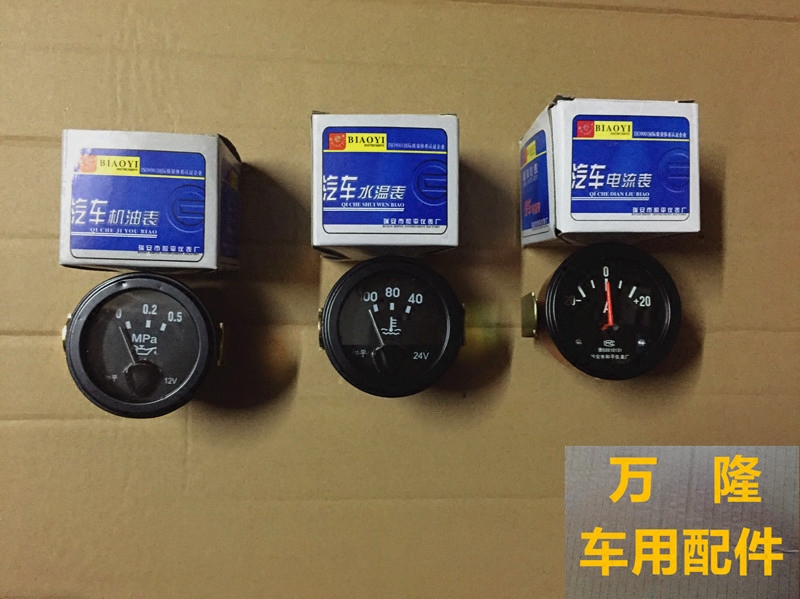 电感 水温表 电流表 机油压力表 传感器12/24V 圆形 叉车 设备用|msdalam kategori kereta/artikel/Fitting/Refit, bahagian-bahagian auto, Meter Auto - dari Buy2taobao.com untuk memberikan perkhidmatan ejen Taobao profesional membeli