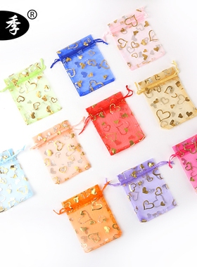 雪纱珍珠纱袋饰品手饰包装袋喜糖束口袋化装品礼品盒试用装小袋子