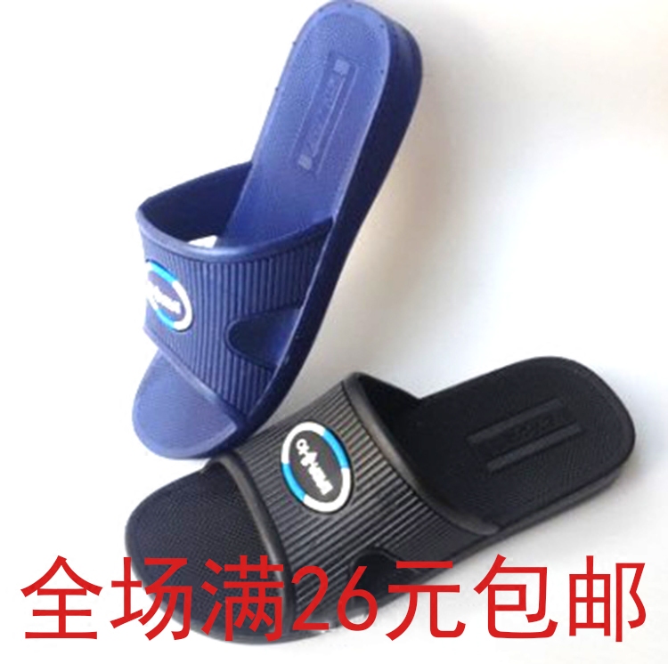 Chaussons enfants en EVA pour été - semelle EVA - Ref 1020919 Image 1