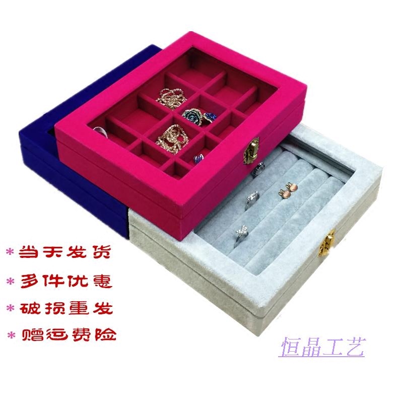 首饰盒收纳盒戒指盒首饰盒恒晶
