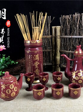 陶瓷供佛拜神酒壶圣水杯
