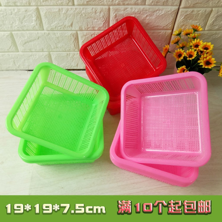 塑料筐 19*19 密眼小方框 正方形 巴掌大 筐子  分拣篮