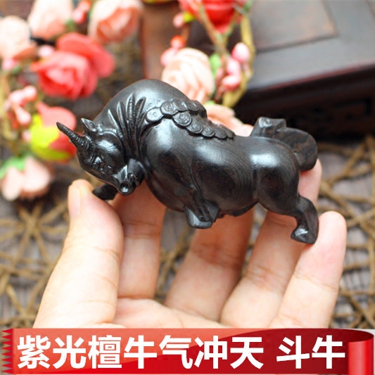 檀木手把件紫光檀乌木斗牛文玩工艺品挂件黑檀牛气冲天木雕摆件