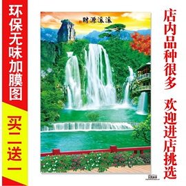 风景玄关装饰画竖版过道山水画，招财风水走廊单幅，贴画客厅餐厅壁画