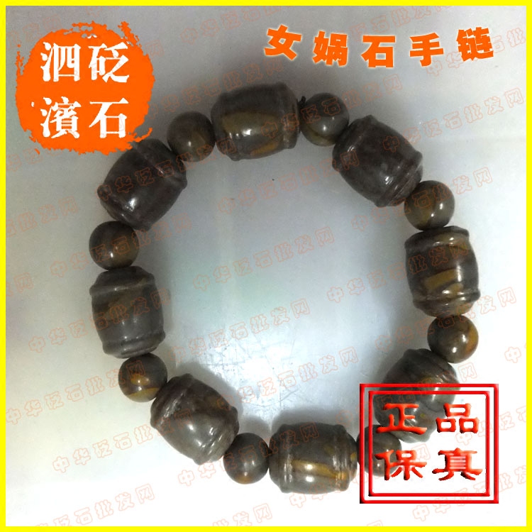 女娲石典雅手链 手饰 养生护理 女娲石配饰 新款 独家造访 包邮