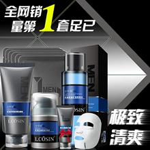 Mua một tặng một miễn phí Nivea nam kiểm soát dầu dưỡng ẩm kiểm soát mặt nạ pox để mụn đầu đen bảo trì của nam giới chăm sóc mặt nạ dán