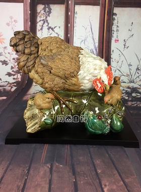 陶瓷鸡年吉祥物礼品陶瓷摆件创意家居工艺门客厅装饰 四喜临门
