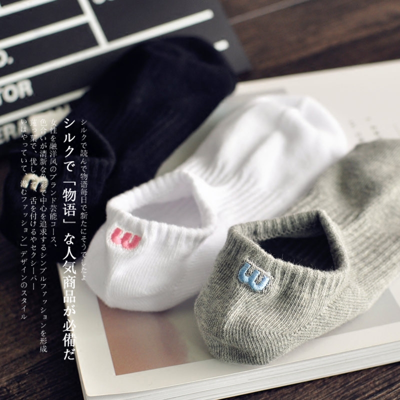 刺繡純棉純色低幫短襪春秋男女情侶船襪襪子運動學生襪黑白灰在類目 女士內衣/男士內衣/家居服, 短襪/打底襪/絲襪/美腿襪中 - 來自Buy2taobao.com提供專業的淘寶代購服務