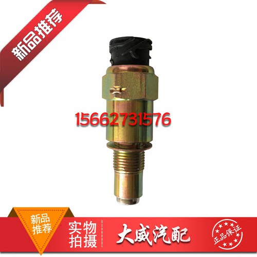 中国重汽豪沃里程表传感器A7T7HT5G迈速表传感器车速感应器感应塞