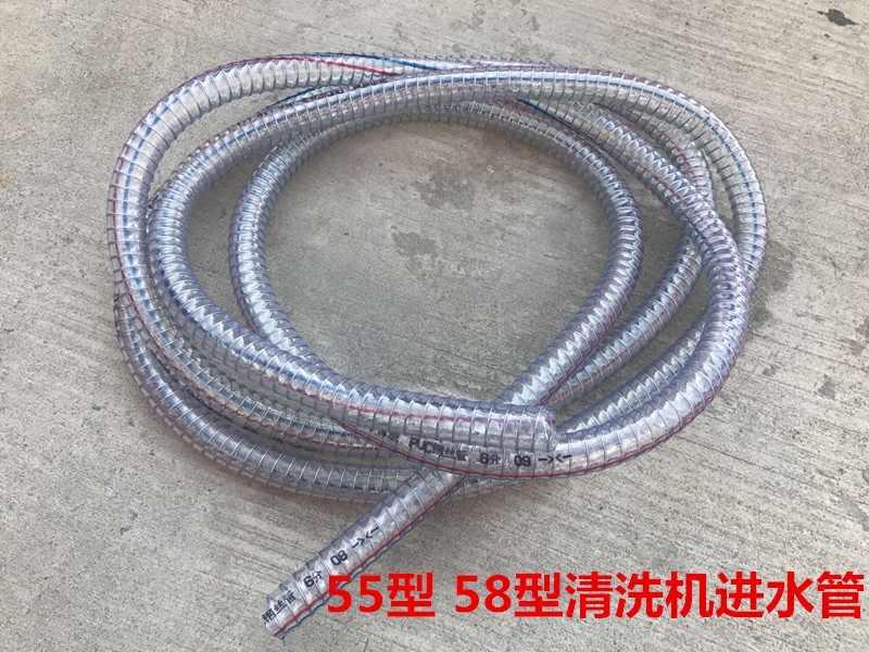 超高压清洗机配件 洗车机 55 58型进水过滤网  2米进水管6分管