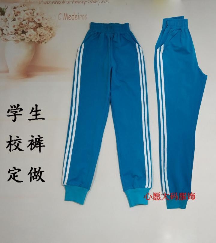 春秋款天蓝色收口跑步定做班服