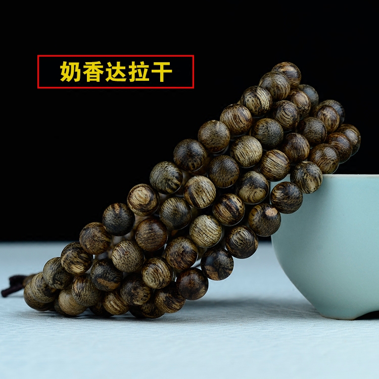7mm达拉干沉水浮沉香念珠手串 天然木质佛珠手链男女款保真17.4克
